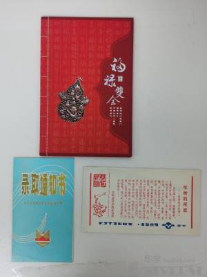 拍品图片