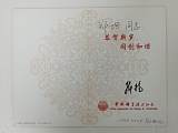 拍品图片