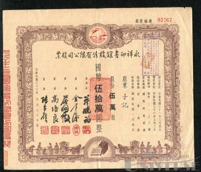 拍品图片