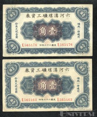 拍品图片