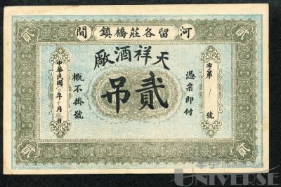 拍品图片