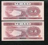 拍品图片
