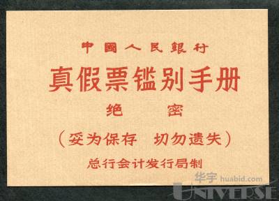 拍品图片