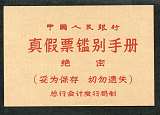 拍品图片