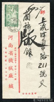 拍品图片