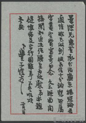 拍品图片