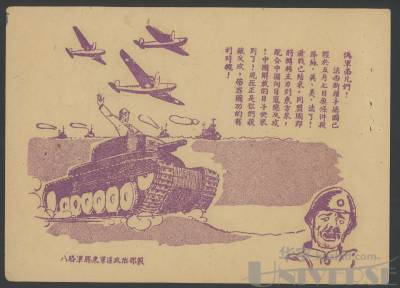 拍品图片