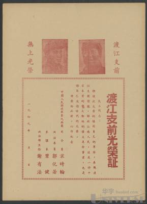 拍品图片