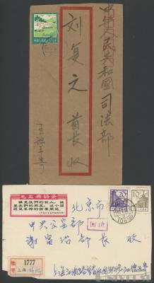 拍品图片