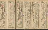 拍品图片