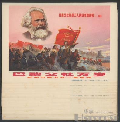 拍品图片