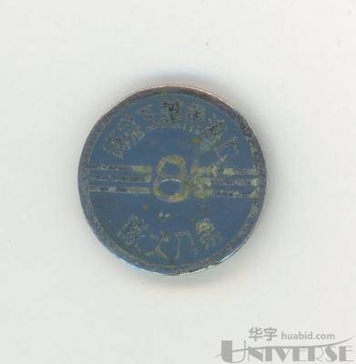 拍品图片