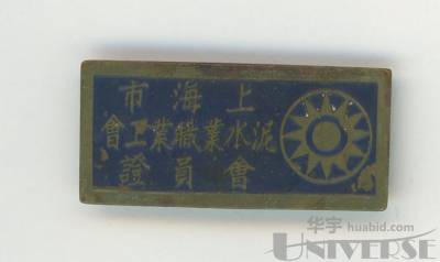 拍品图片