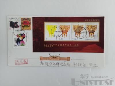 拍品图片