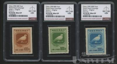 拍品图片