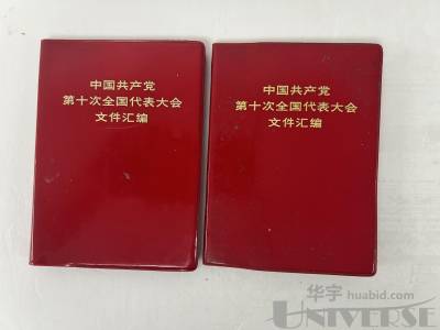 拍品图片