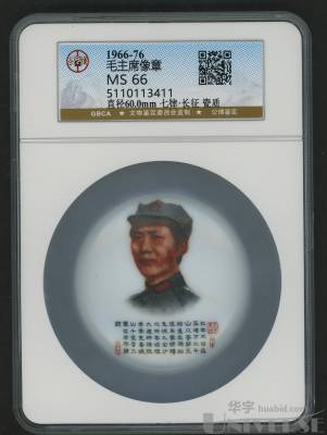 拍品图片