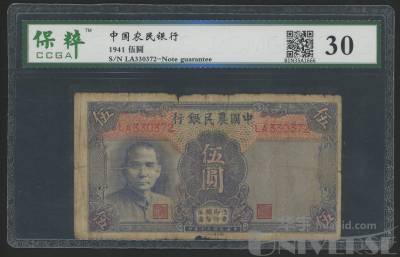拍品图片