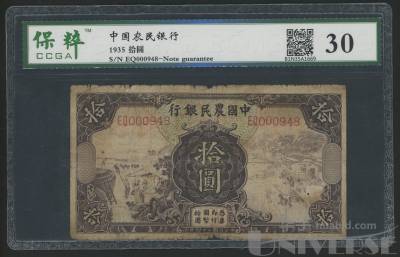 拍品图片