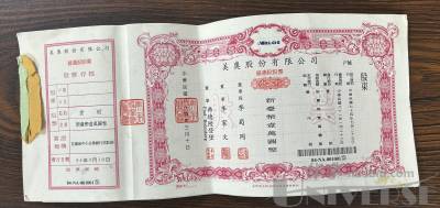 拍品图片