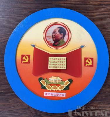 拍品图片