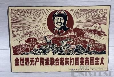 拍品图片