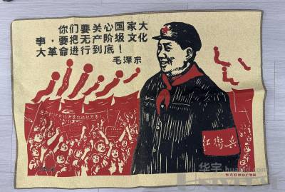 拍品图片