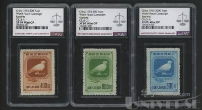 拍品图片