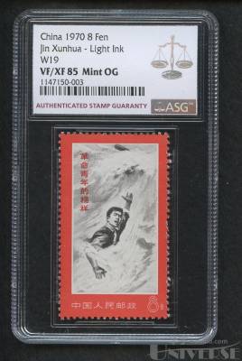 拍品图片