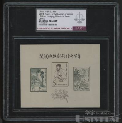 拍品图片