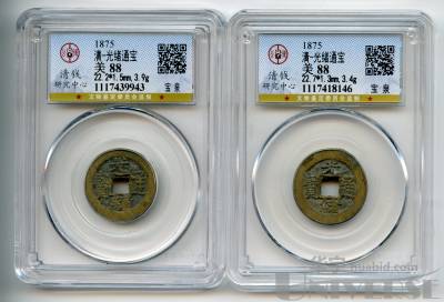 拍品图片