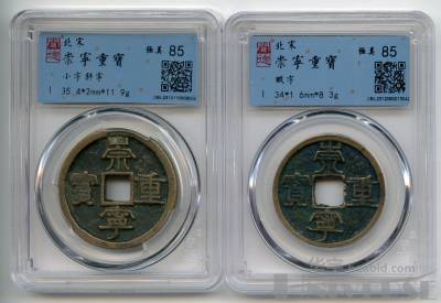 拍品图片