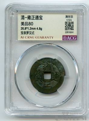 拍品图片