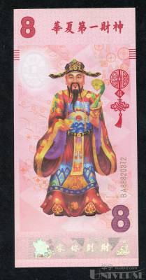 拍品图片
