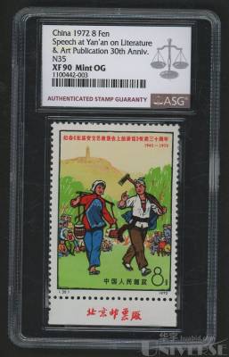 拍品图片