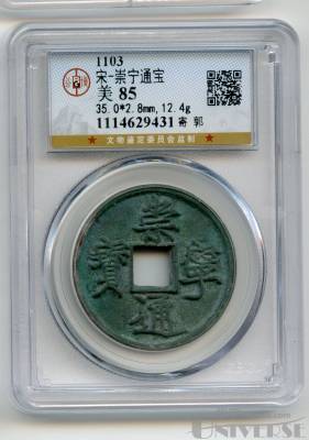 拍品图片