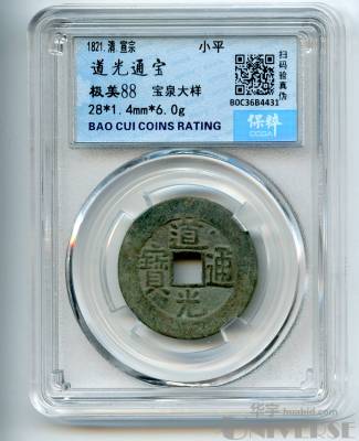 拍品图片