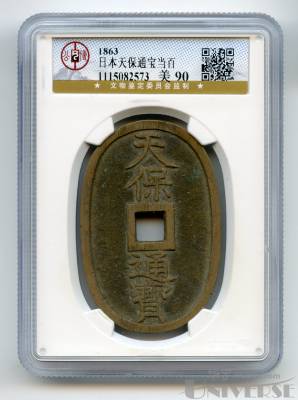 拍品图片
