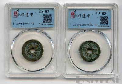 拍品图片
