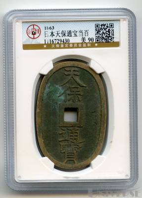 拍品图片