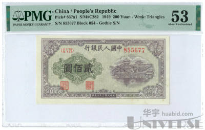 拍品图片