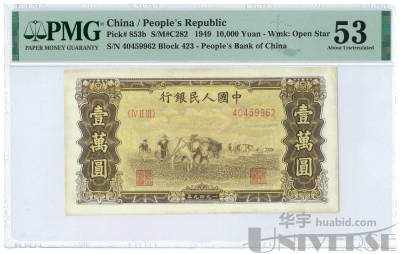 拍品图片