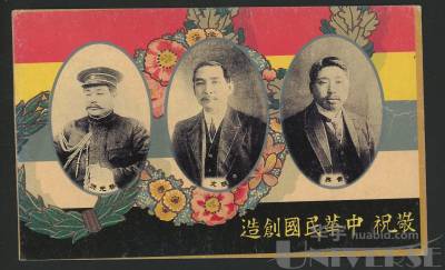 拍品图片