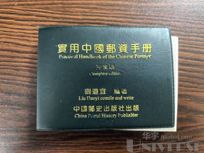 拍品图片