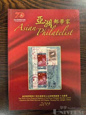 拍品图片
