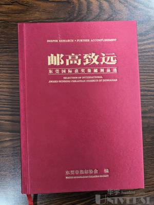 拍品图片