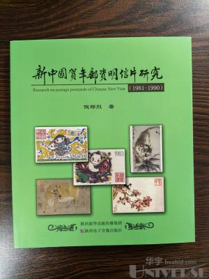 拍品图片