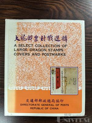 拍品图片