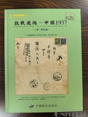 拍品图片