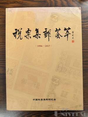 拍品图片